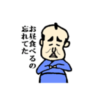 忘れんぼ侍（個別スタンプ：7）