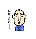 忘れんぼ侍（個別スタンプ：10）