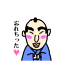 忘れんぼ侍（個別スタンプ：11）