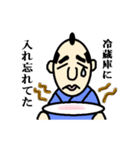 忘れんぼ侍（個別スタンプ：16）