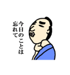 忘れんぼ侍（個別スタンプ：17）