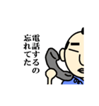 忘れんぼ侍（個別スタンプ：18）