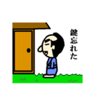 忘れんぼ侍（個別スタンプ：19）