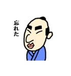 忘れんぼ侍（個別スタンプ：20）