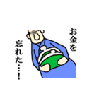 忘れんぼ侍（個別スタンプ：21）