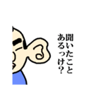 忘れんぼ侍（個別スタンプ：23）