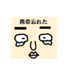 忘れんぼ侍（個別スタンプ：25）