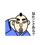 忘れんぼ侍（個別スタンプ：26）