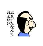 忘れんぼ侍（個別スタンプ：32）