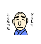 忘れんぼ侍（個別スタンプ：33）
