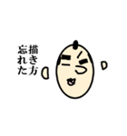 忘れんぼ侍（個別スタンプ：34）