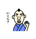忘れんぼ侍（個別スタンプ：36）