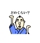 忘れんぼ侍（個別スタンプ：37）