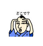 忘れんぼ侍（個別スタンプ：38）