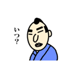 忘れんぼ侍（個別スタンプ：39）