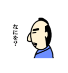 忘れんぼ侍（個別スタンプ：40）