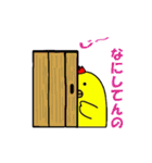 赤ピヨくん（個別スタンプ：5）