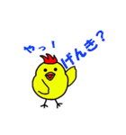 赤ピヨくん（個別スタンプ：7）