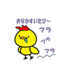 赤ピヨくん（個別スタンプ：10）