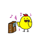 赤ピヨくん（個別スタンプ：13）