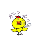 赤ピヨくん（個別スタンプ：14）