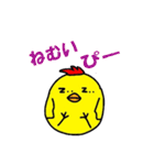 赤ピヨくん（個別スタンプ：15）