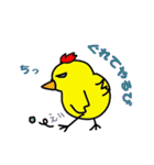 赤ピヨくん（個別スタンプ：18）