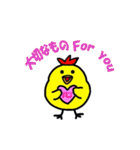 赤ピヨくん（個別スタンプ：24）