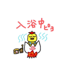 赤ピヨくん（個別スタンプ：25）