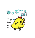 赤ピヨくん（個別スタンプ：26）