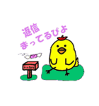 赤ピヨくん（個別スタンプ：27）