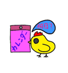 赤ピヨくん（個別スタンプ：34）