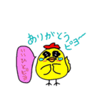 赤ピヨくん（個別スタンプ：36）
