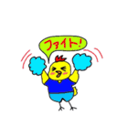 赤ピヨくん（個別スタンプ：38）