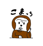 ごり君（個別スタンプ：17）