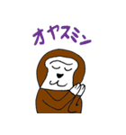 ごり君（個別スタンプ：21）
