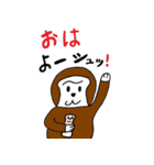 ごり君（個別スタンプ：22）