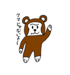 ごり君（個別スタンプ：23）