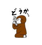 ごり君（個別スタンプ：33）