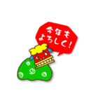 年賀 お正月用 年賀状スタンプ 2025年（個別スタンプ：8）