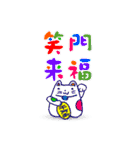 年賀 お正月用 年賀状スタンプ 2025年（個別スタンプ：18）