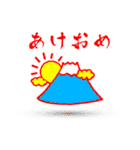 年賀 お正月用 年賀状スタンプ 2025年（個別スタンプ：19）