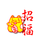 年賀 お正月用 年賀状スタンプ 2025年（個別スタンプ：27）