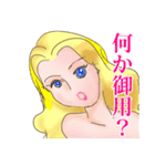 美人で綺麗なセクシーセレブお嬢様人魚姫2（個別スタンプ：15）