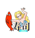 美人で綺麗なセクシーセレブお嬢様人魚姫2（個別スタンプ：40）