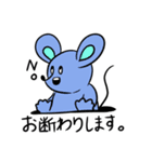 やる気ありマウス（個別スタンプ：2）