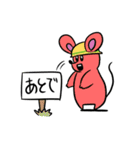 やる気ありマウス（個別スタンプ：5）