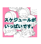 同人作家のお手伝い（個別スタンプ：29）