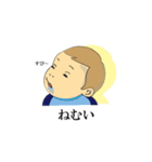 ゆるゆる 赤ちゃん（個別スタンプ：3）
