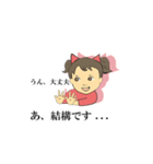 ゆるゆる 赤ちゃん（個別スタンプ：20）